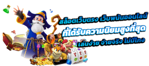 BG8 เว็บพนันระดับพรีเมียม ครบจบในที่เดียว